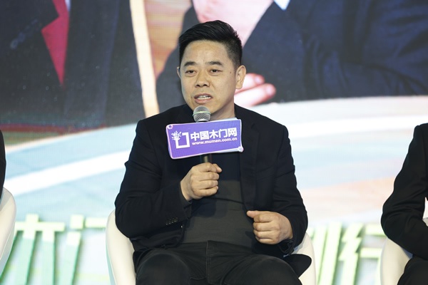 2024門(mén)業(yè)及定制家居品牌峰會(huì )