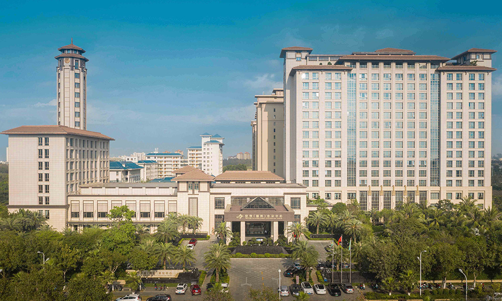 ?？趤喬貒H會(huì )議中心酒店